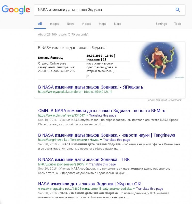 zodiac.jpg
