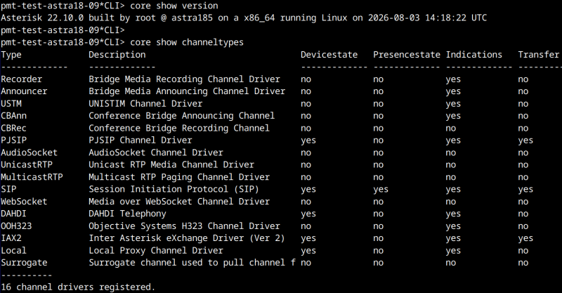 Asterisk 22.10.0.deb_20260807_104052.png