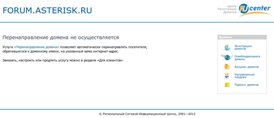 forum-asterisk-ru.png